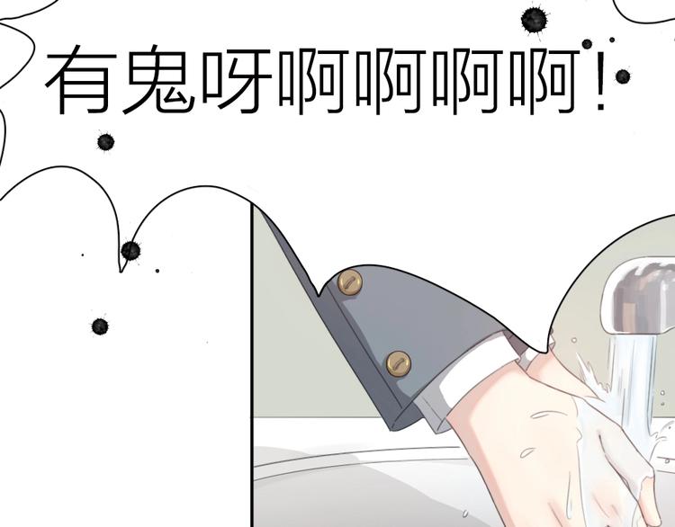 第4话 如何做朋友47