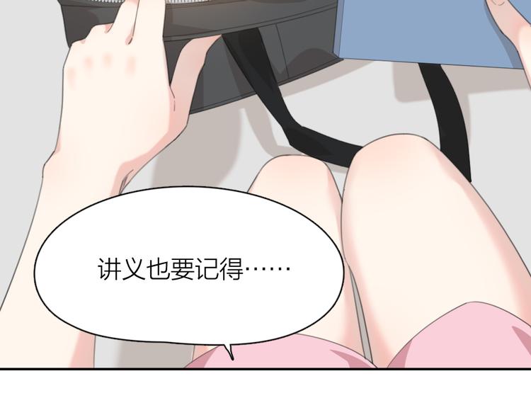 第45话 黑暗料理15