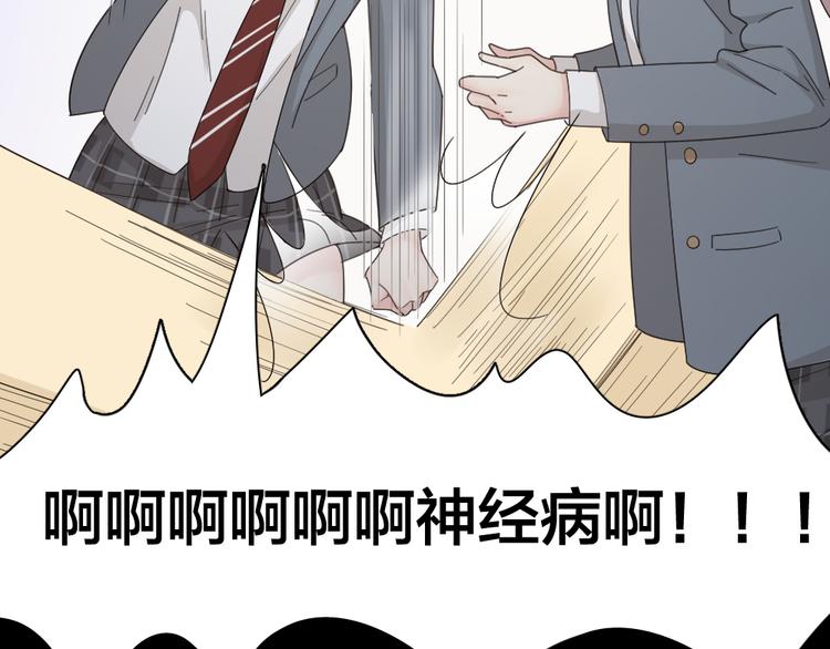 第58话 鬼故事78