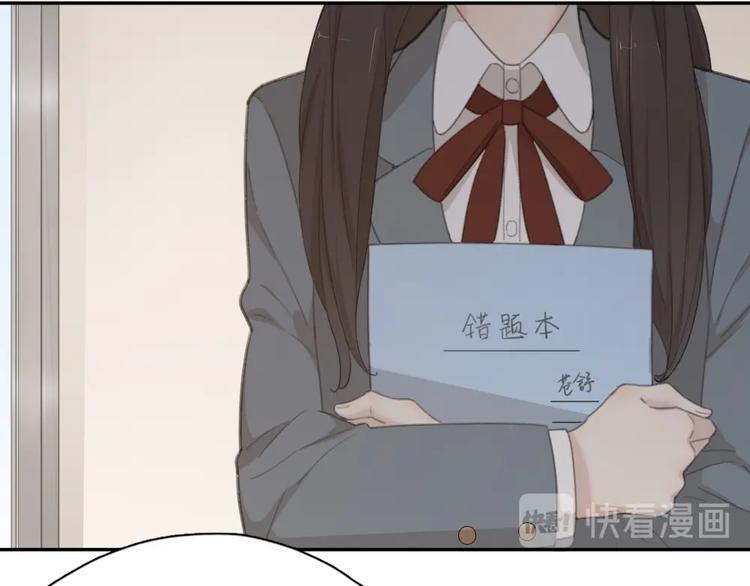 第33话 你喜欢自己吗？3