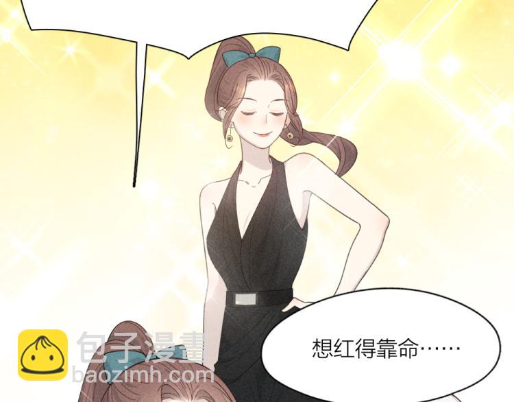 第109话 最强高中生25