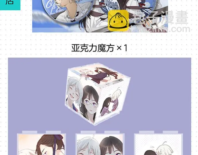《今她》第三册实体书来了！15