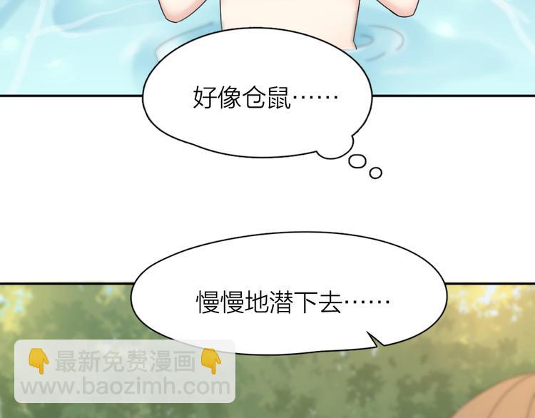 第70话 跟我去游泳吧！48