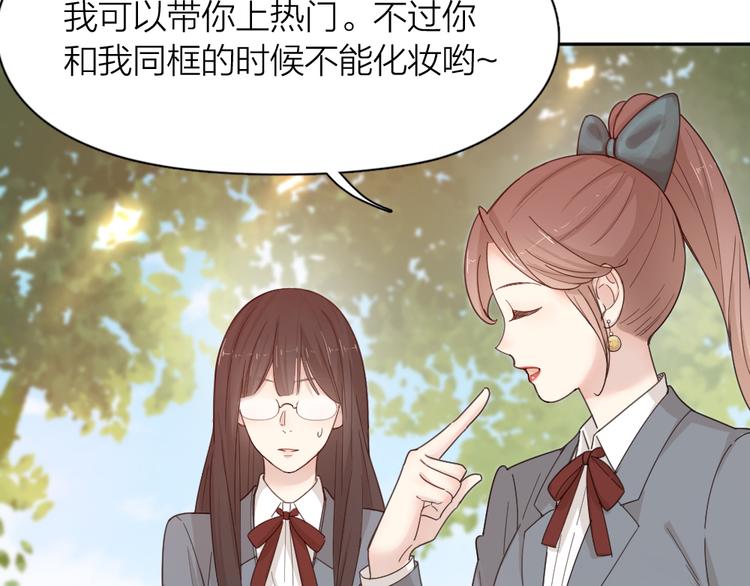 第67话 开挂的苍舒！63
