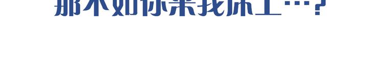 第61话 你会是我的主人吗120