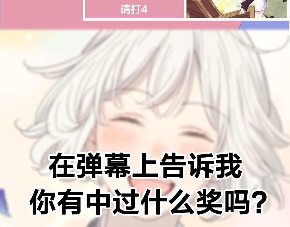 第112话 最浪漫的人103