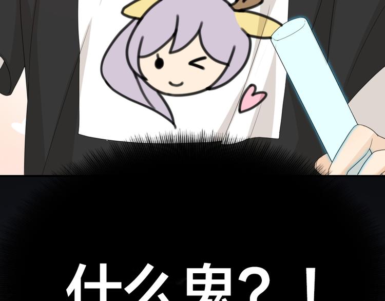 第46话 女装大佬103