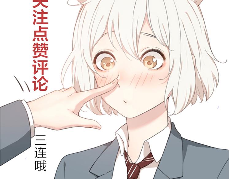 第69话 与你相遇好幸运120