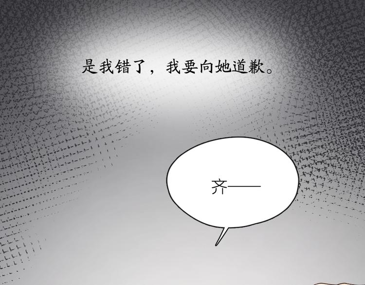 第30话 她不受欢迎的原因44