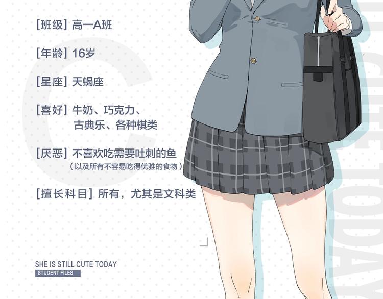 序章 冰山学霸X忠犬学渣58