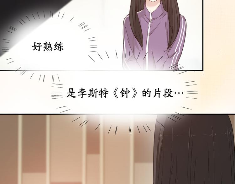 第60话 琴只为你而弹40