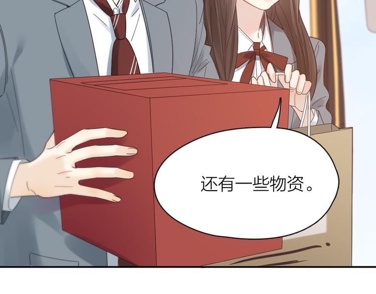 第97话 你不想当我姐姐了？5