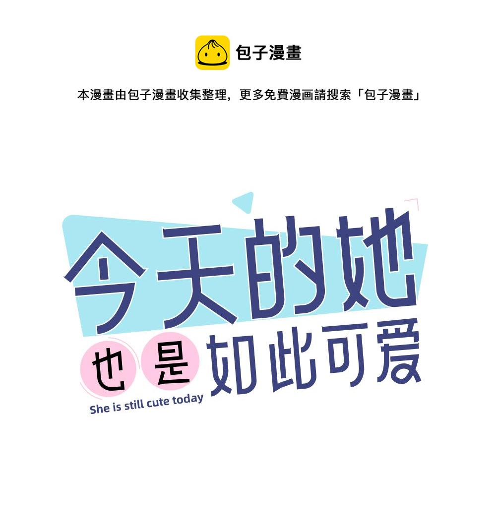 第112话 最浪漫的人0