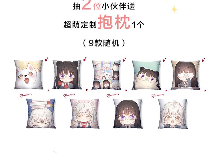 第53话 一起爬山吧120