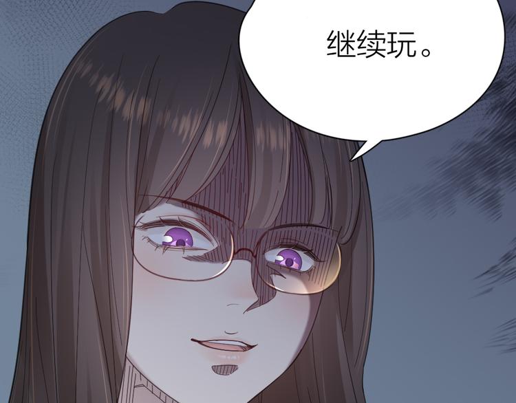 第95话 她身边的位置属于我58