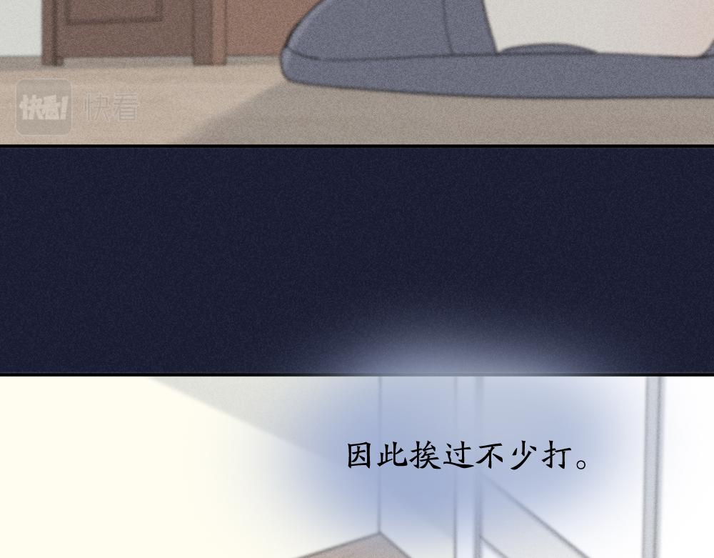 第123话·上 杏子酱会消失吗63