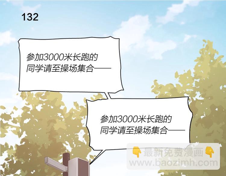第34话 运动会27