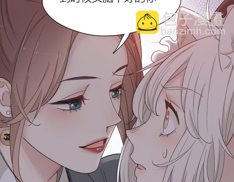 第66话 头上有点绿？84