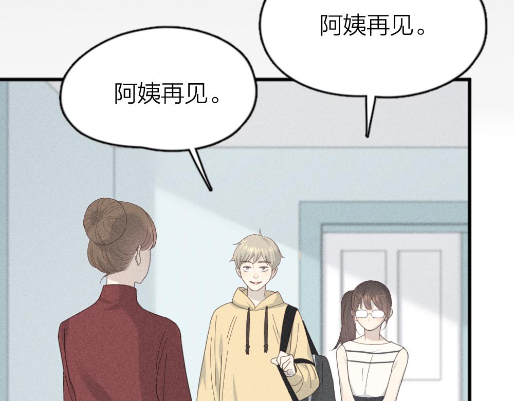 第119话 复古美人82