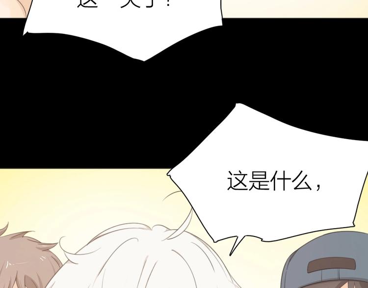 第15话 拯救47