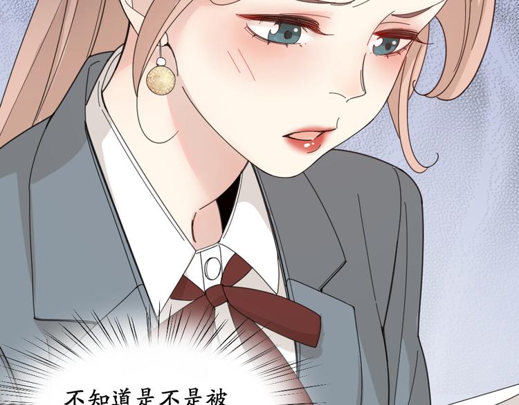 第68话 她已经有我了84