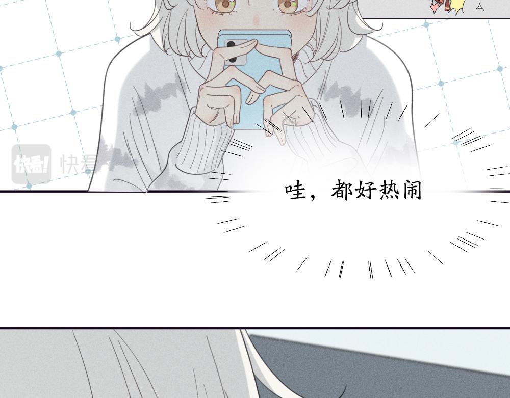 第一季·最终篇 我们一起过年吧34