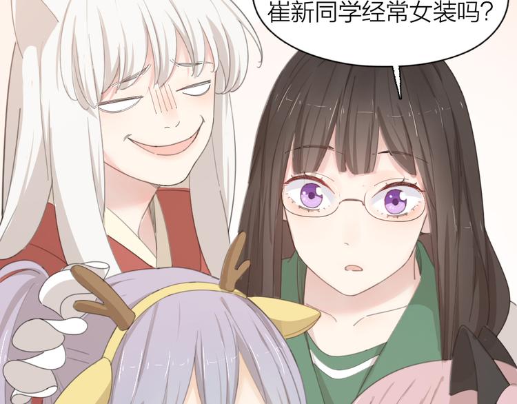 第46话 女装大佬69