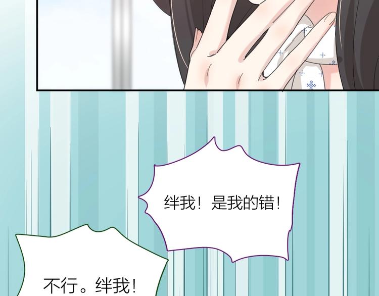 第42话 我们是朋友58
