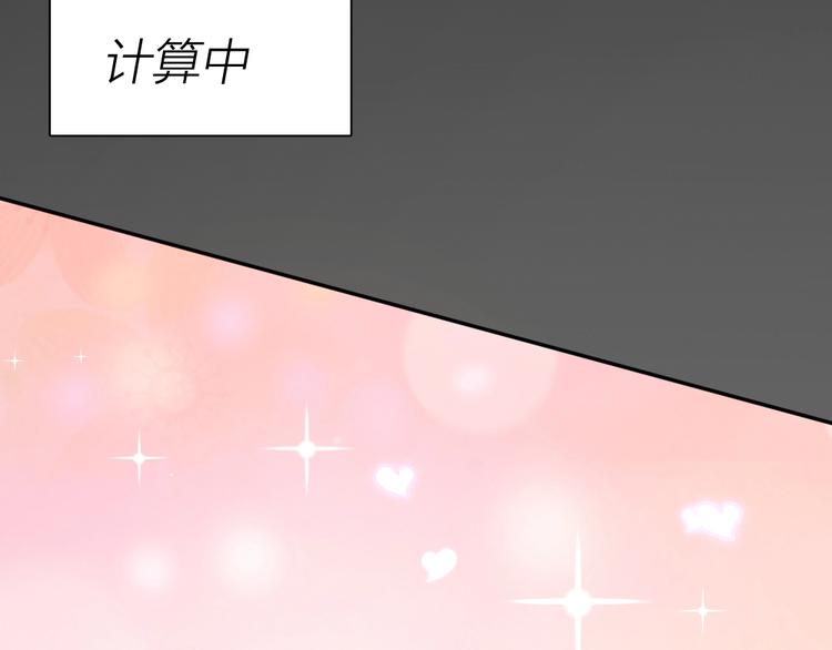 第35话 密室逃脱79
