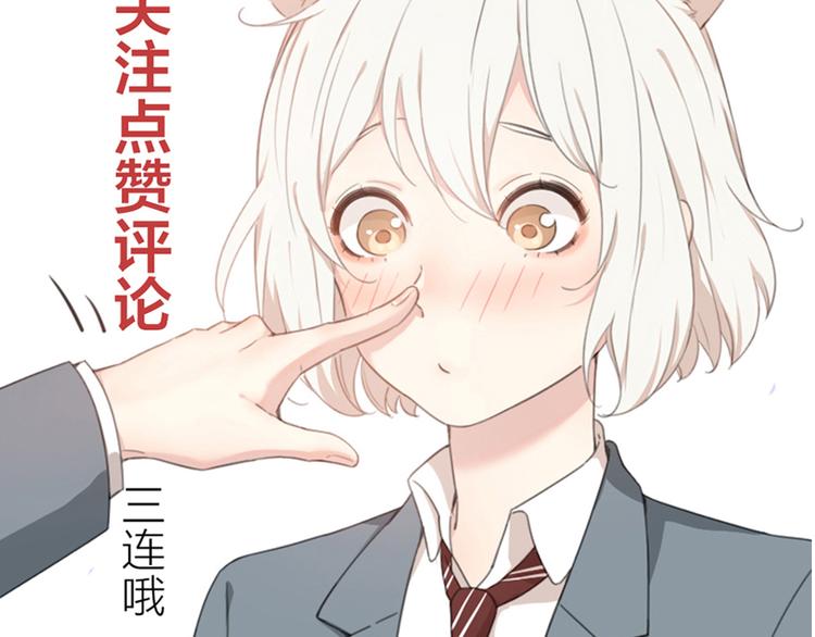 第50话 神肉侠侣109