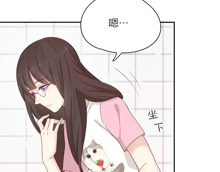 第59话 二人世界56