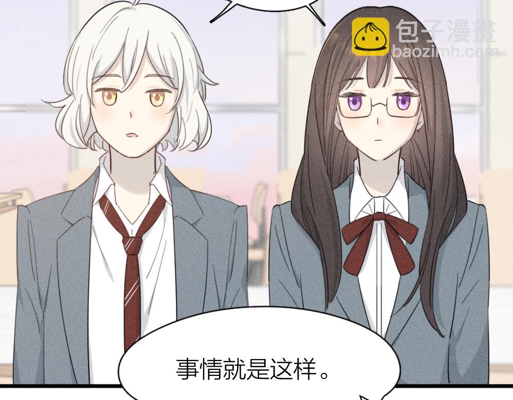 第114话 无所不知的学姐22