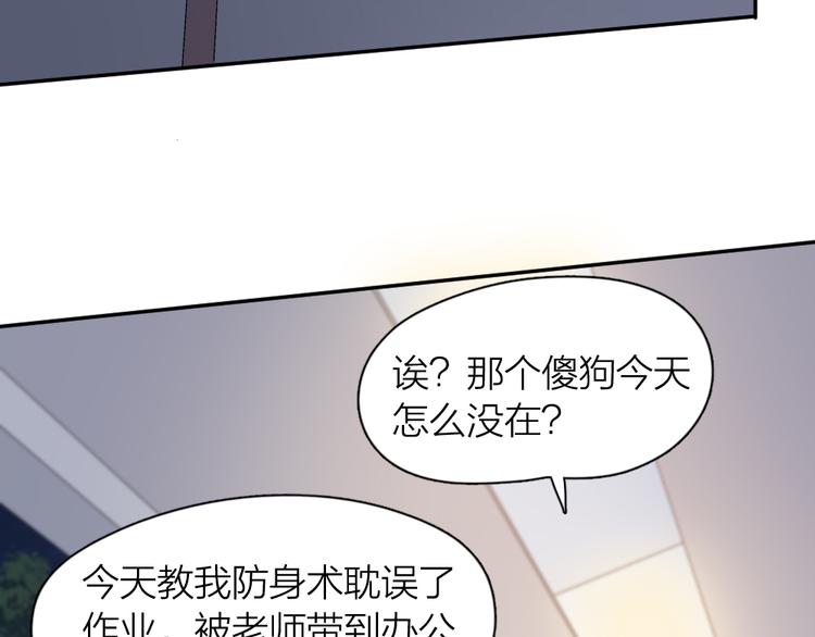 第98话 救命！有变态！52