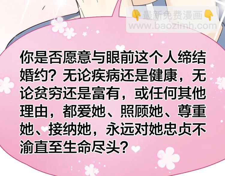 第74话 CP粉的脑洞世界74
