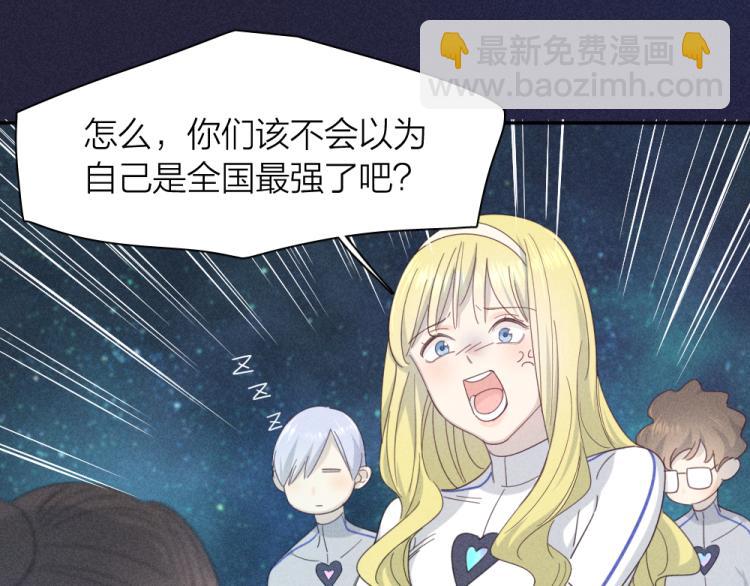 第110话 你是魔鬼吗？！36