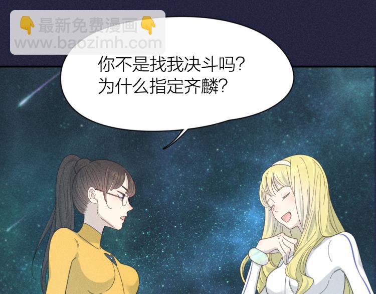第110话 你是魔鬼吗？！56