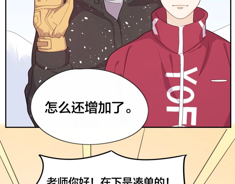 新年小剧场 新年快乐14