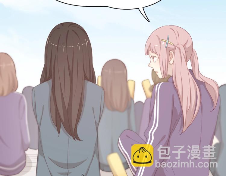 第33话 你喜欢自己吗？69