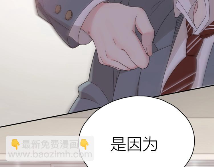 第42话 我们是朋友39