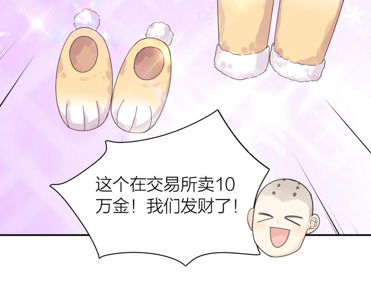 第95话 她身边的位置属于我20