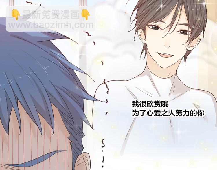 第48话 吃瓜大赛31