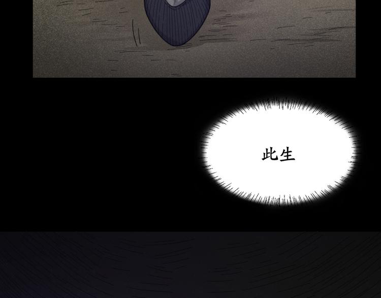 第50话 神肉侠侣57