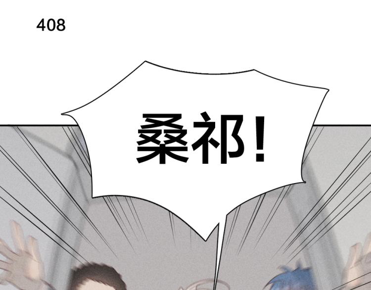 第103话 他是喜欢我们的28