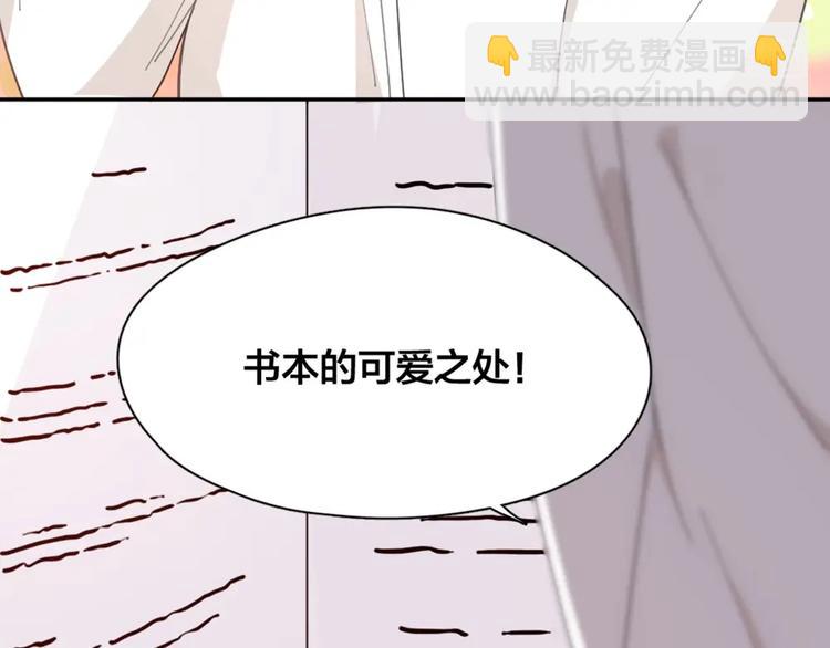 第40话 回到过去109