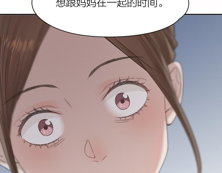 第90话 互换妈妈！42