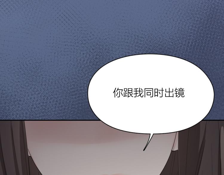 第67话 开挂的苍舒！76