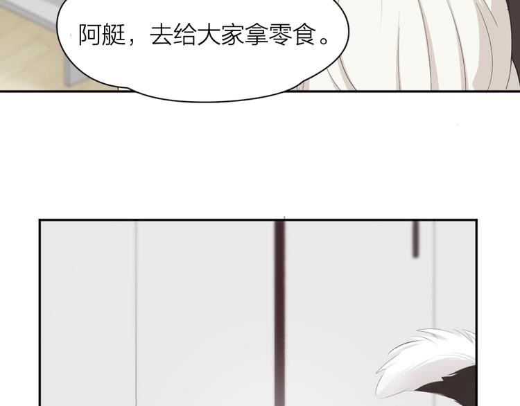 第73话 成为朋友的原因！41