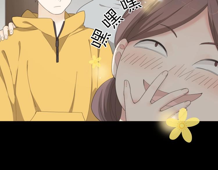 第36话 外宿47