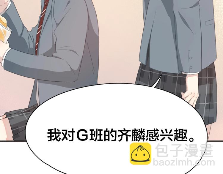 第1-3话 相遇54