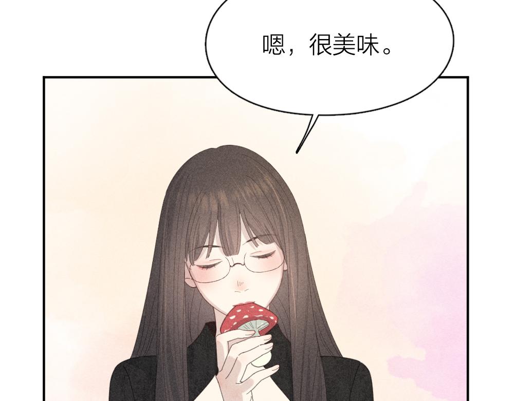 番外 你是狼人？68